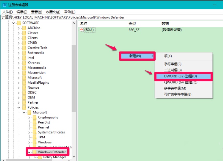 windows defender怎么关闭_windows杀毒软件彻底关闭方法