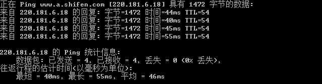 mtu设置多少最好_mtu设置最佳网速方法