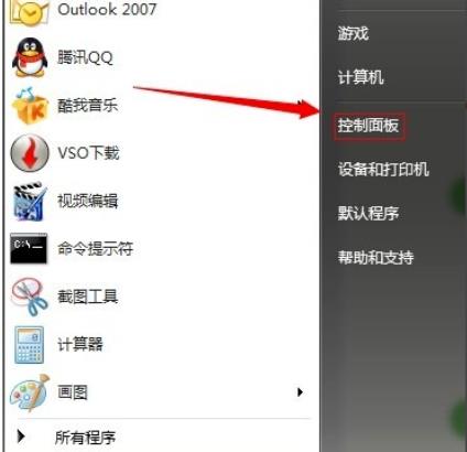 win7内存占用过高怎么办_win7内存占用过高处理方法