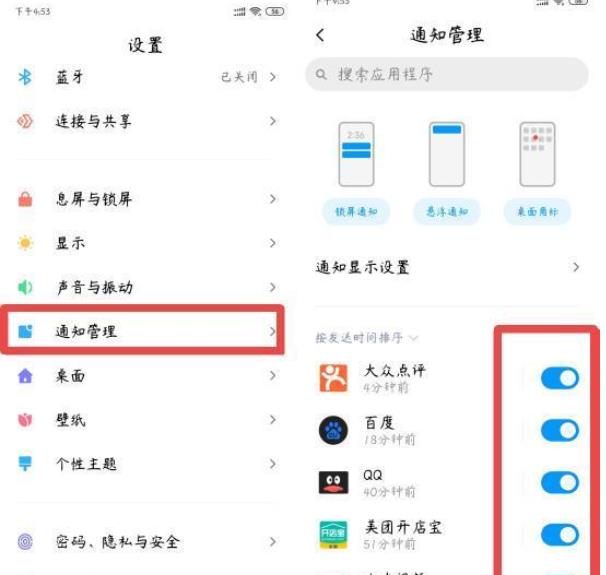 miui12费电吗_miui12费电问题介绍