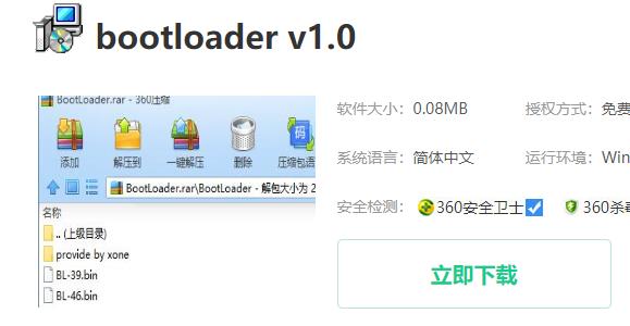 miui12降级miui11_miui12降级miui11教程