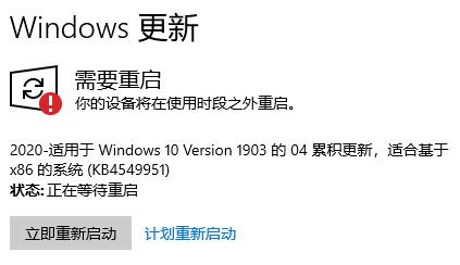 win10更新安装重启没反应_win10更新重启安装失败解决方法