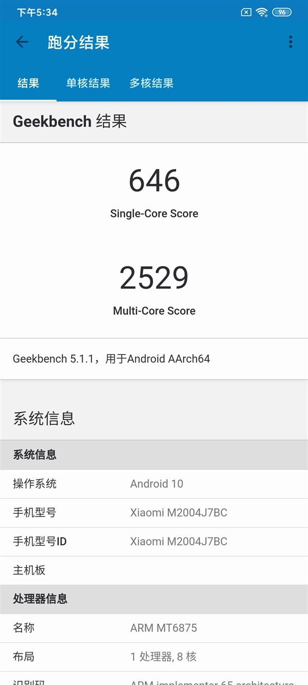 搭载天玑8205g芯片的redmi10x到底有多强跑分近41万