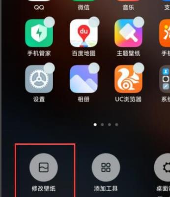 miui12怎么提取壁纸_miui12壁纸提取操作方法