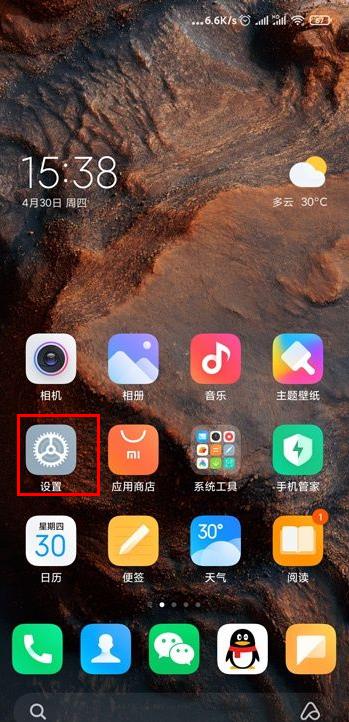 miui12万象息屏怎么设置_miui12万象息屏打开方法