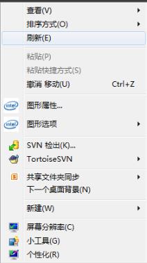 桌面空白文件删除不了_桌面空白文件删不掉解决教程