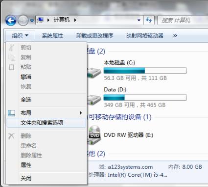 桌面空白文件删除不了_桌面空白文件删不掉解决教程