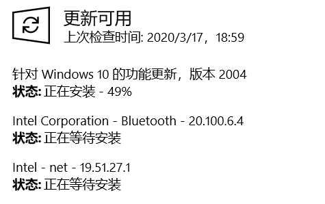 win102004更新卡在49%怎么办_win10升级更新2004版卡在49%解决办法
