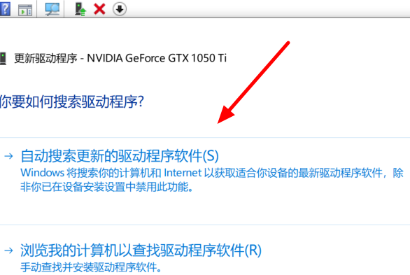 win10最新版本2004驱动冲突怎么解决_win10最新版本2004驱动冲突的解决方法