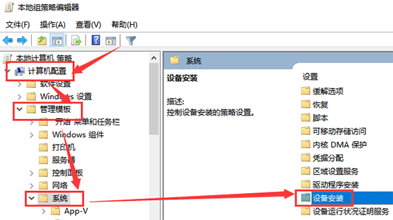win10最新版本2004驱动冲突怎么解决_win10最新版本2004驱动冲突的解决方法