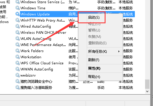 win102004无法进入休眠EnhancedStorage-EhStorTcgDrv的解决方法