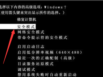 win10版本2004系统蓝屏代码0x0000000a的解决方法