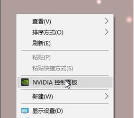 nvidia控制面板csgo怎么设置_nvidia控制面板csgo设置教程