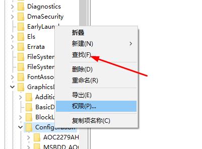 nvidia控制面板里没有显示和视频_nvidia控制面板里没有显示和视频的解决方法