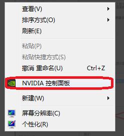 nvidia控制面板可以卸载吗_nvidia控制面板能不能卸载的详细教程