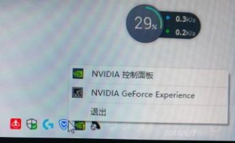 nvidia控制面板上面有个感叹号_nvidia控制面板上面有感叹号的解决教程