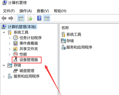 右键没有nvidia控制面板怎么办_恢复右键nvidia控制面板的方法