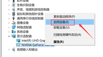 右键没有nvidia控制面板怎么办_恢复右键nvidia控制面板的方法