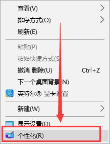 win10控制面板不见了怎么办_win10控制面板不见了解决方法