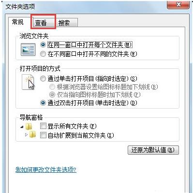 windows10找不到文件c:program解决方法