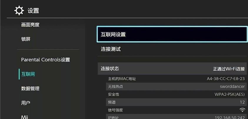 switch下载速度慢_switch下载速度慢解决方法