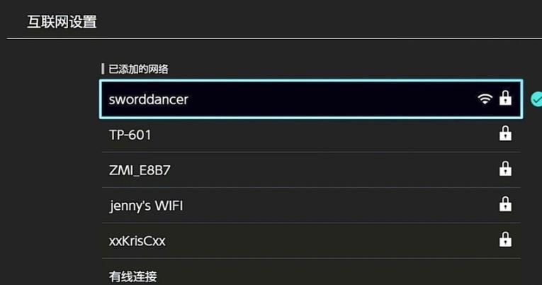 switch下载速度慢_switch下载速度慢解决方法