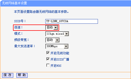 路由器下载速度慢_路由器下载速度慢解决方法