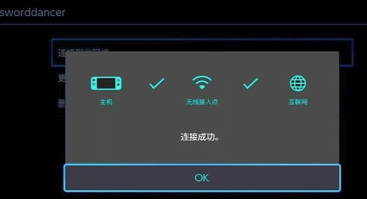switch下载速度慢_switch下载速度慢解决方法