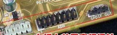 电脑主板开关怎么接线_电脑主板开关接线图解教程