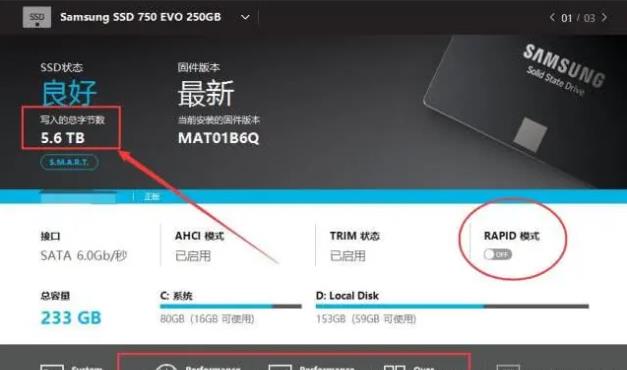 固态硬盘寿命多少小时_固态硬盘寿命时长详情