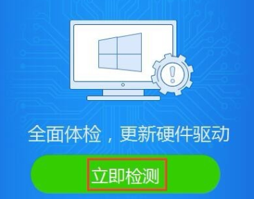 win10彻底删除声卡驱动重装_win10重装声卡驱动图文教程