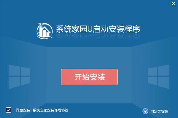 最好用的系统重装软件是哪个_最好用的系统重装软件推荐
