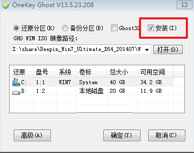 win7精简版怎么安装重装系统_win7精简版安装重装系统方法步骤教程