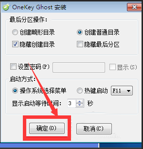 win7精简版怎么安装重装系统_win7精简版安装重装系统方法步骤教程