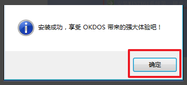 win7精简版怎么安装重装系统_win7精简版安装重装系统方法步骤教程