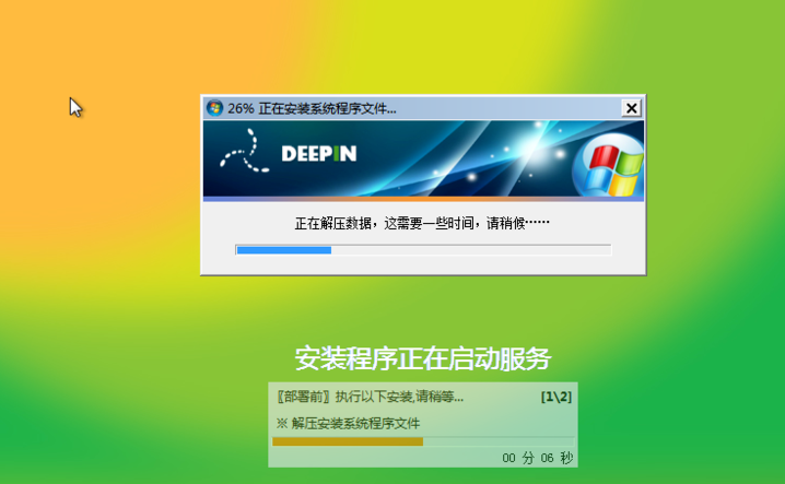 win7精简版怎么安装重装系统_win7精简版安装重装系统方法步骤教程