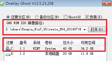 win7精简版怎么安装重装系统_win7精简版安装重装系统方法步骤教程