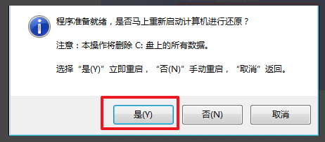 win7精简版怎么安装重装系统_win7精简版安装重装系统方法步骤教程