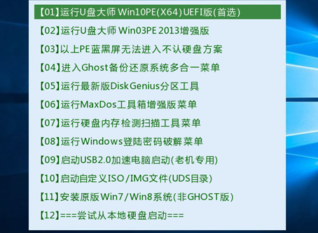 华硕怎么重装win10系统_华硕重装win10系统教程