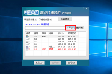 华硕怎么重装win10系统_华硕重装win10系统教程