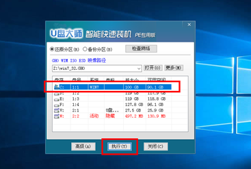 华硕怎么重装win10系统_华硕重装win10系统教程