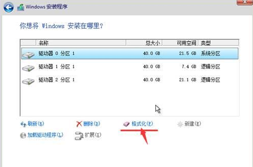 如何用光盘重装win10系统_用光盘重装win10系统的步骤