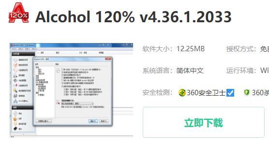 mdf文件怎么播放_mdf文件播放方法