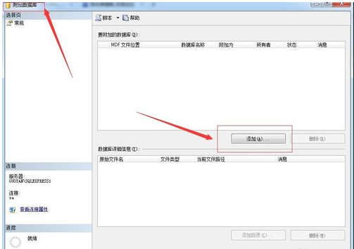 mdf文件怎么开_mdf文件打开方法及常见问题大全