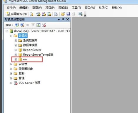 sql数据库文件的迁移mdf_sql数据库文件的迁移mdf操作方法