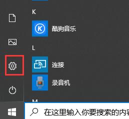 win10更新2004推送时间_win10更新2004推送时间及更新教程