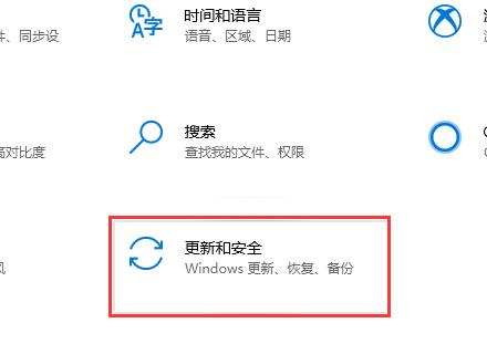 win10更新2004推送时间_win10更新2004推送时间及更新教程