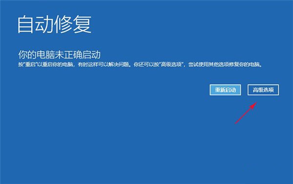 win10 2004增加新功能“云重装” 随时在线重装系统(含使用教程)