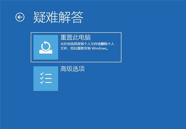 win10 2004增加新功能“云重装” 随时在线重装系统(含使用教程)