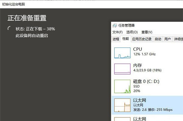 win10 2004增加新功能“云重装” 随时在线重装系统(含使用教程)